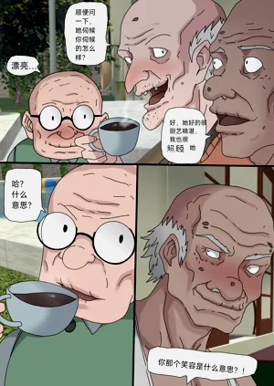 第7页图