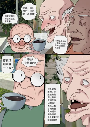 第8页图