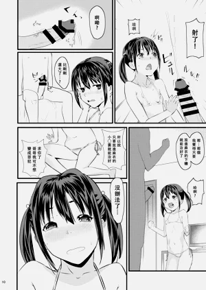 第10页图