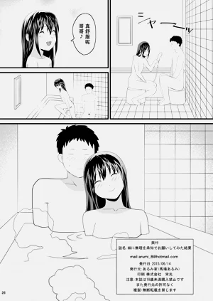 第26页图