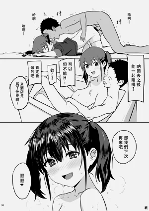 第38页图