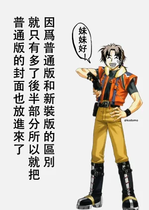 第39页图