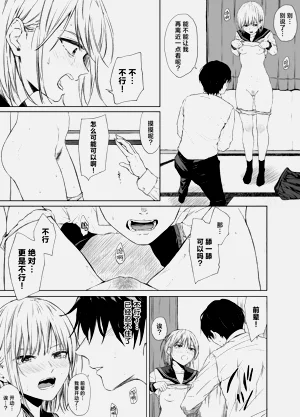 第10页图