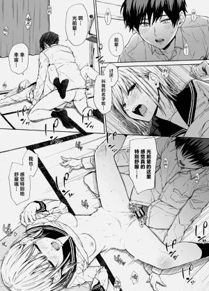 第20页图