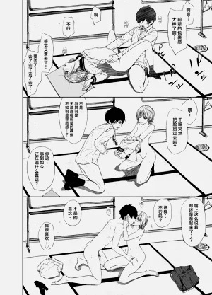 第21页图