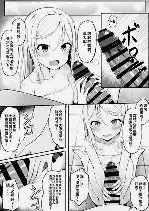 第11頁圖