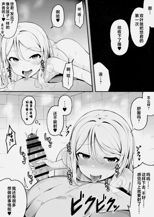 第20頁圖