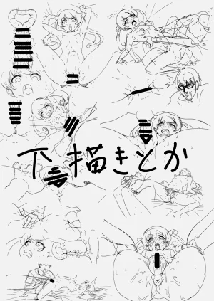 第20页图