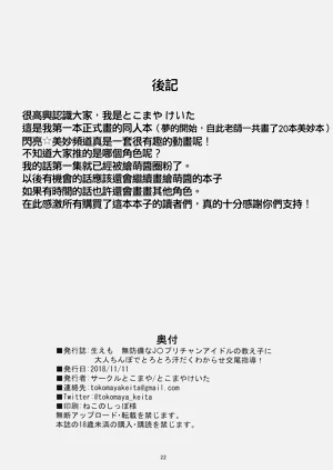 第22页图