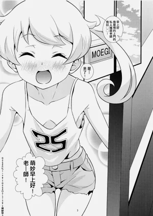 第3页图