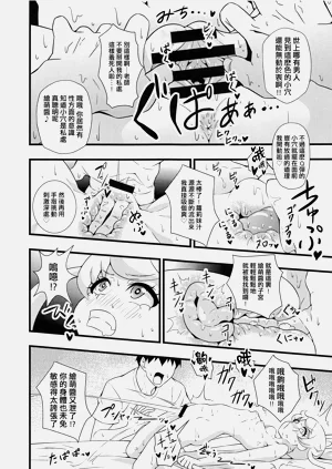 第9页图