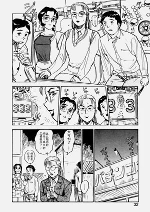 第8頁圖