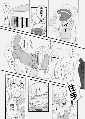 第10頁圖