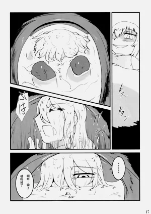 第16頁圖