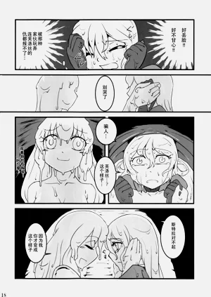 第17頁圖