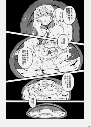 第20頁圖