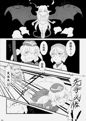第3頁圖