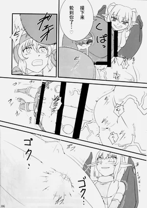 第5頁圖