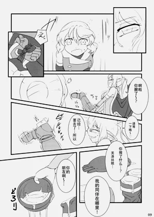 第8頁圖