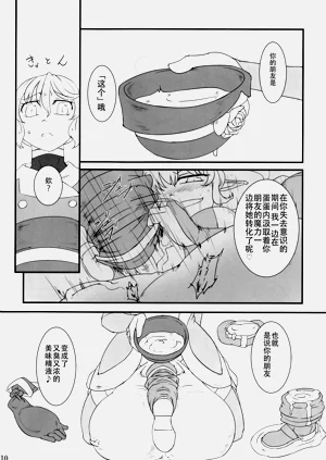 第9頁圖