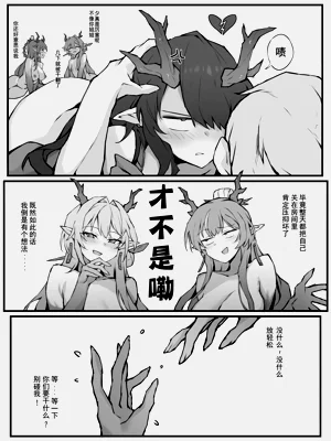 第7页图