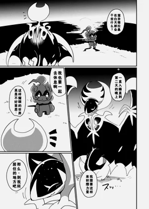 第17頁圖