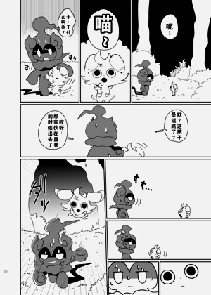 第22頁圖