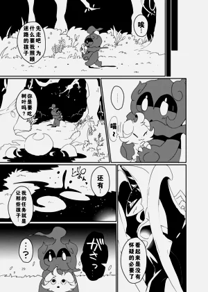 第25頁圖