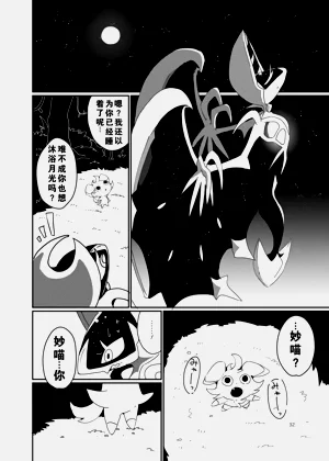 第28頁圖