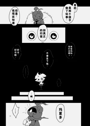 第29頁圖
