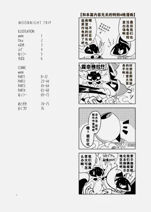 第3頁圖