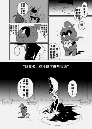 第30頁圖
