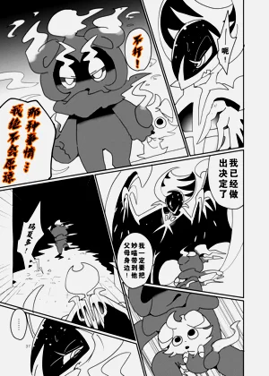 第33頁圖