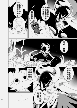 第36頁圖