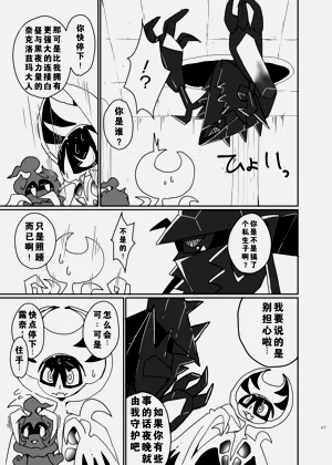 第43頁圖