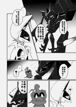 第44頁圖