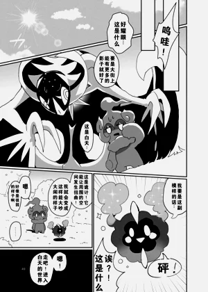 第45頁圖
