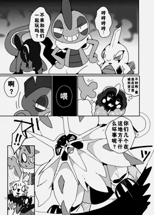 第49頁圖