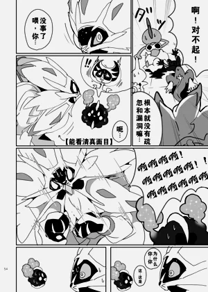 第50頁圖