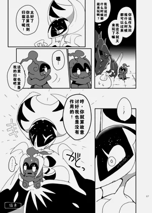 第63頁圖