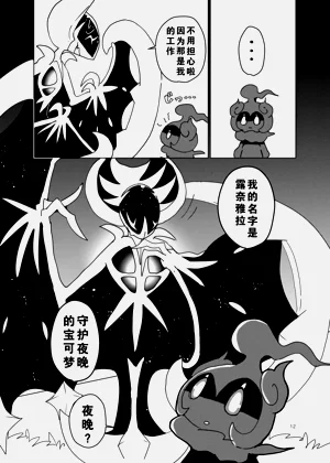 第8頁圖