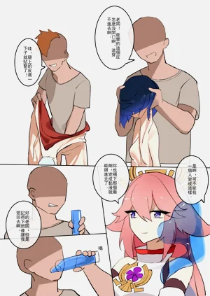 第2頁圖