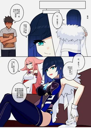 第20頁圖