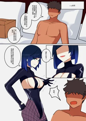 第9頁圖