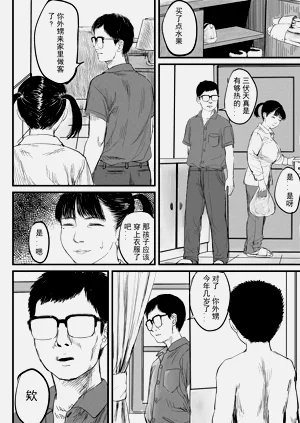 第11頁圖