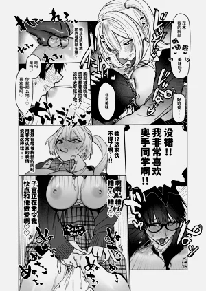 第29页图