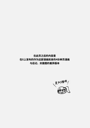 第37页图