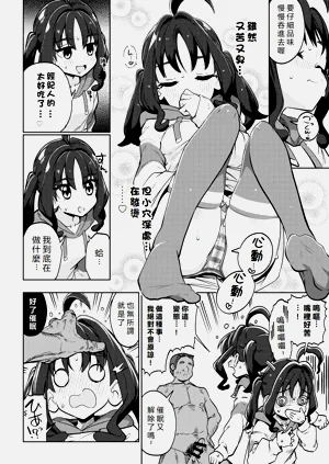 第13頁圖