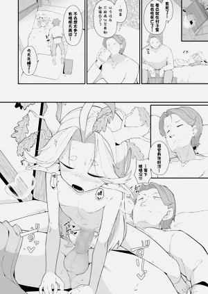 第19頁圖