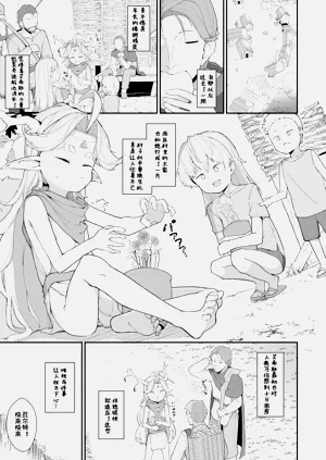 第2頁圖